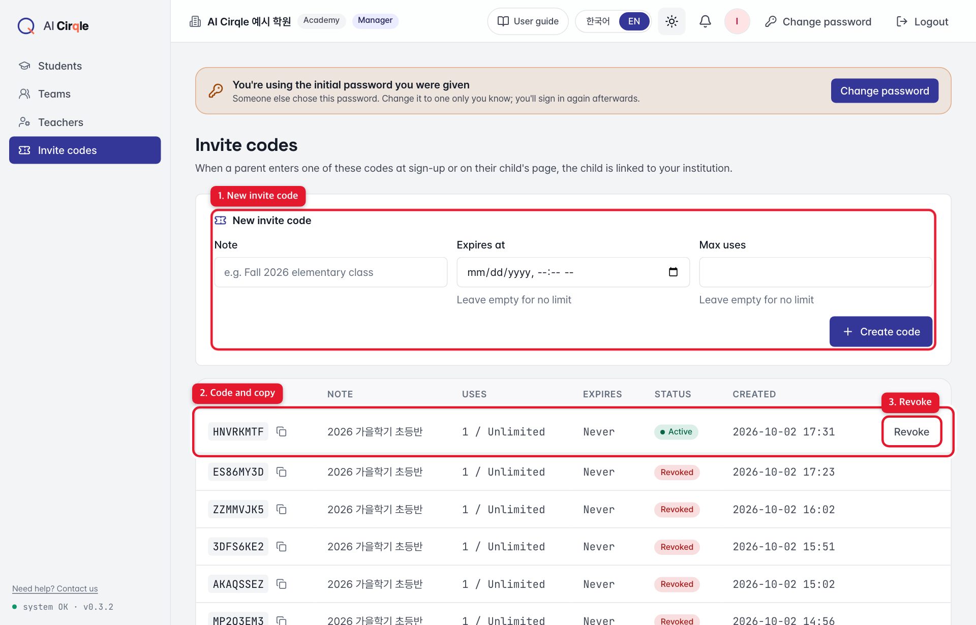 Invite codes — Set a memo, expiry and use limit, then create the code. Leave them empty for no limit., The code and how often it's been used. Copy it into your note to parents., Revoke codes you no longer need. Students already linked stay linked.