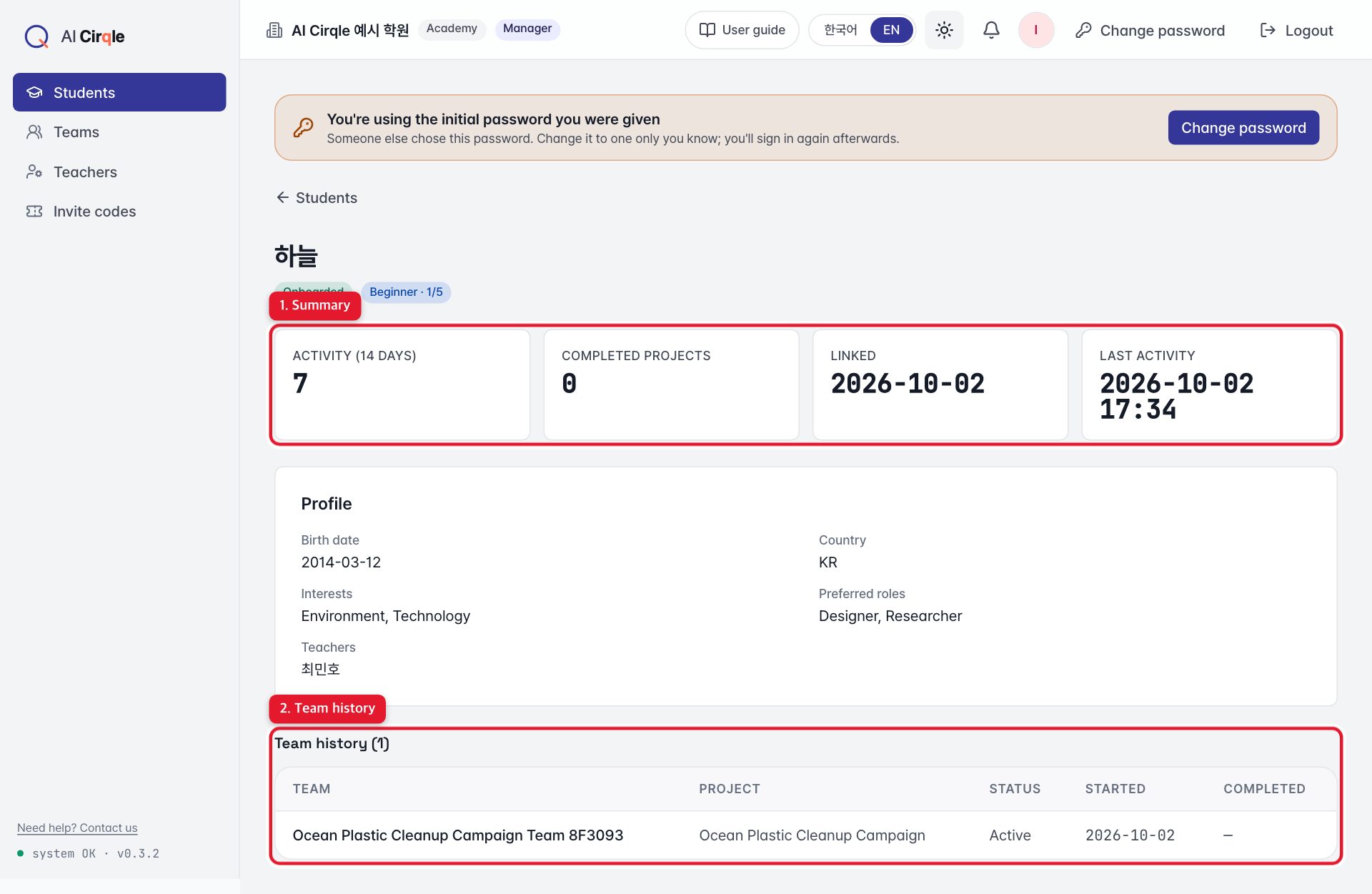 Student details — Summary: English level, teachers, linked date and latest activity., Teams and projects joined, with their status.